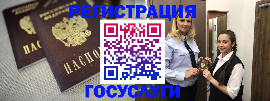 где прописаться в Алдане